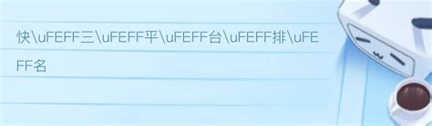 廚具顏色禁忌|ufeff廚房顏色風水講究 不得不看 